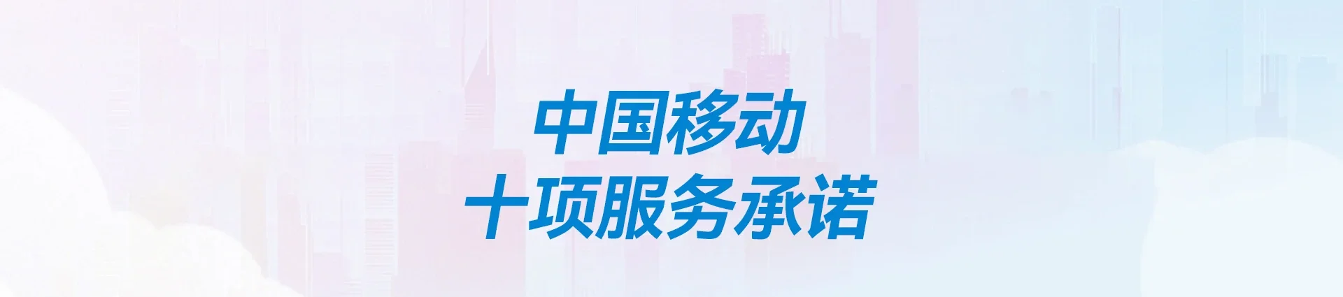 怀安县移动宽带