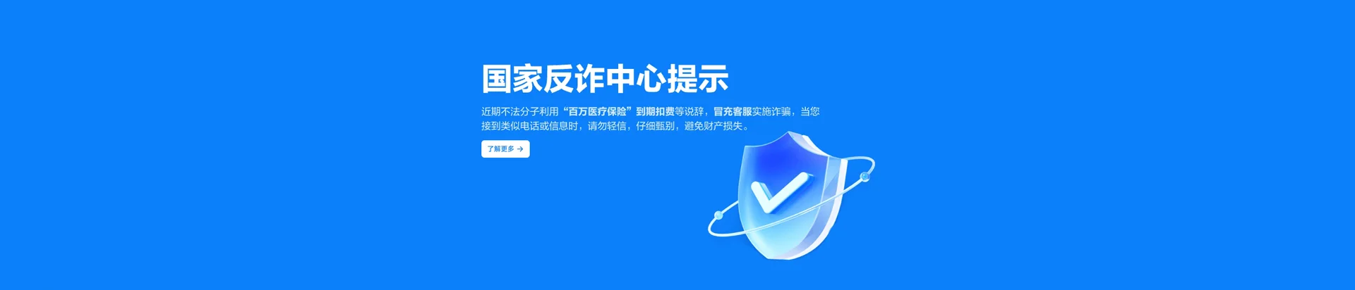 怀安县移动宽带